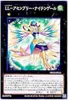 Amazon.co.jp: 遊戯王 第11期 DP25-JP044 LL－アセンブリー